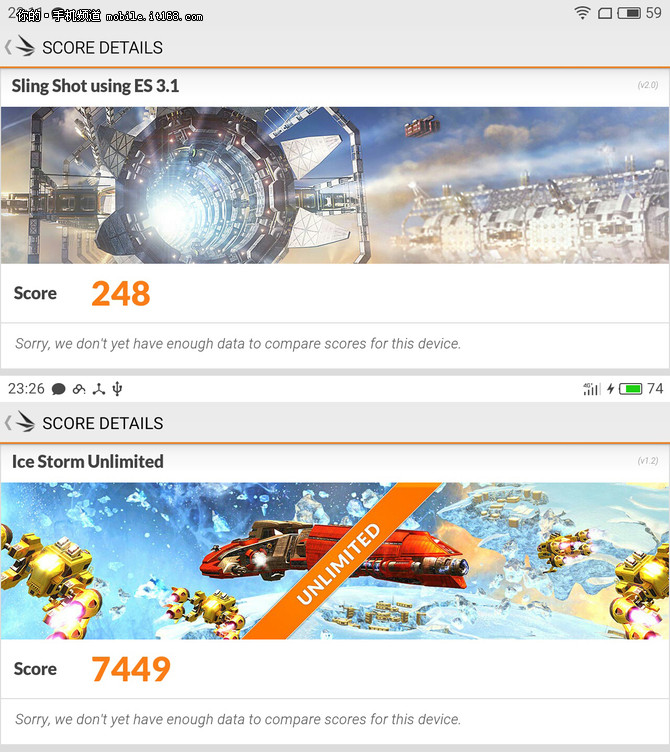 魅蓝3s报价,499元魅蓝3手机