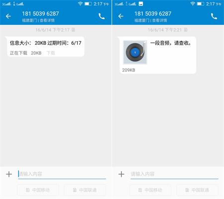 手机彩信功能是自动开通的吗,彩信功能打开了还是发不了