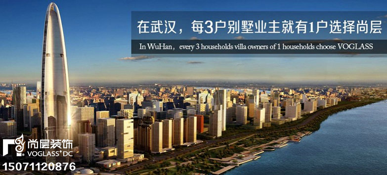 武汉别墅装修设计案例,武汉别墅装修风格大全