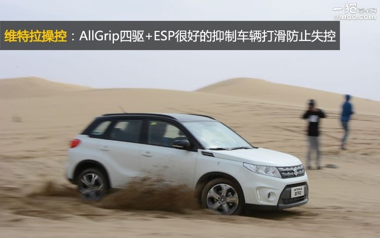 长安维特拉测评,2023款长安铃木维特拉试驾