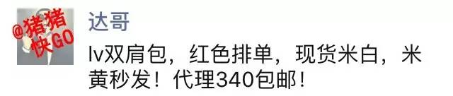 微商朋友圈卖东西赚钱吗,朋友圈的微商真的能赚钱吗