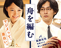 10部非常好看的日本动画电影推荐,日本栗原小卷的经典电影