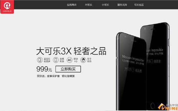 手机品牌中最奇葩的名字,取名奇葩名字