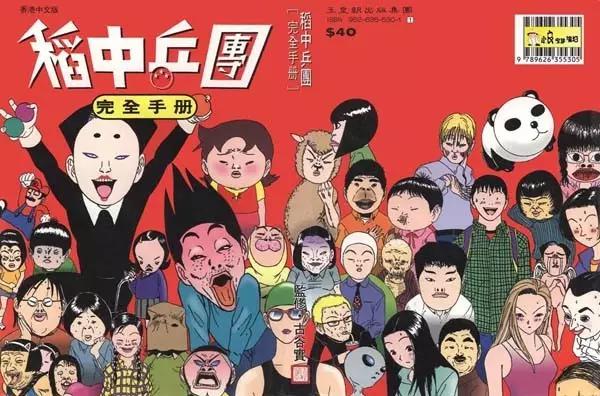 日本运动类漫画三大巅峰之作,关于运动的漫画推荐