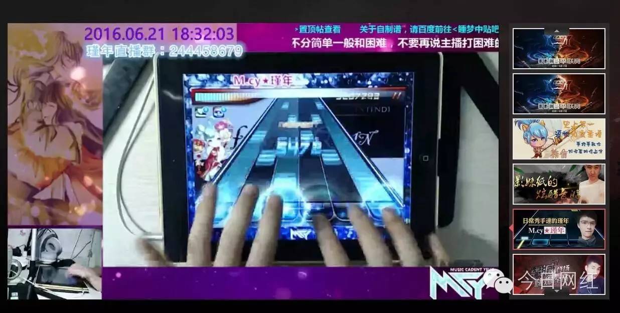 直播平台创始人揭行业真相：“仅10家能存活，机器粉有其意义”