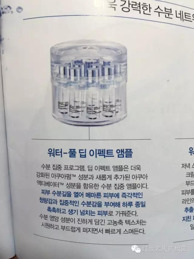 sum37°安瓶精华怎么用,呼吸苏秘m37套盒安瓶