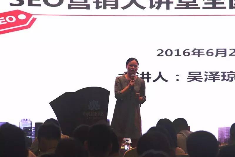 外贸快车十周年大讲堂,外贸seo营销推广培训