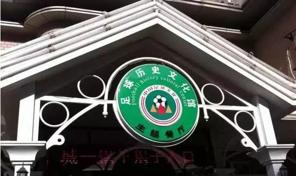 看球喝酒的酒馆,看球喝酒中大奖