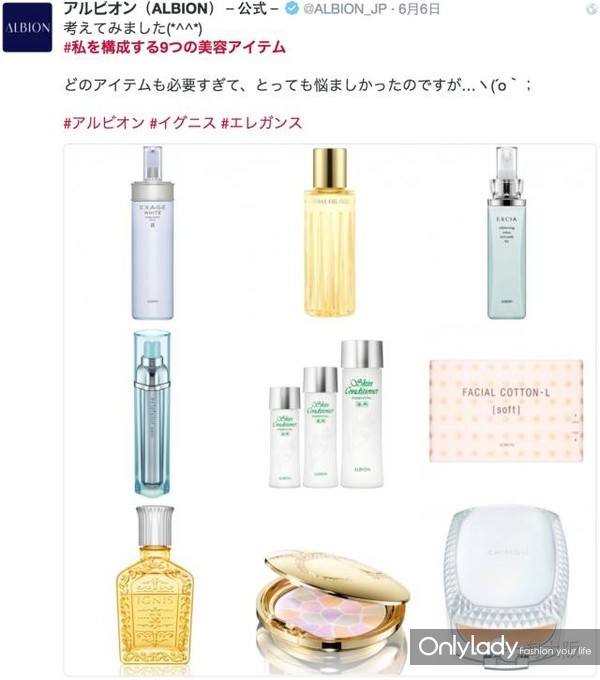 被日本妹子玩疯的话题「成就我的9样美容品」有兴趣加入吗？