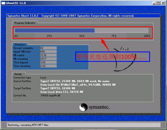 用一键ghost怎么重装系统,一键ghost如何重装系统