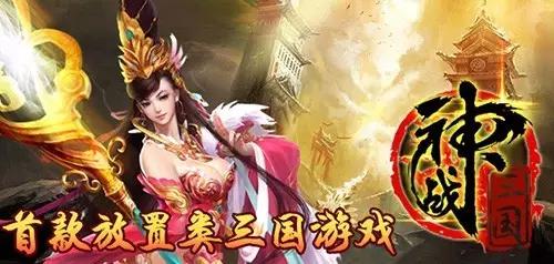 烽火三国h5手游,真战三国手游h5