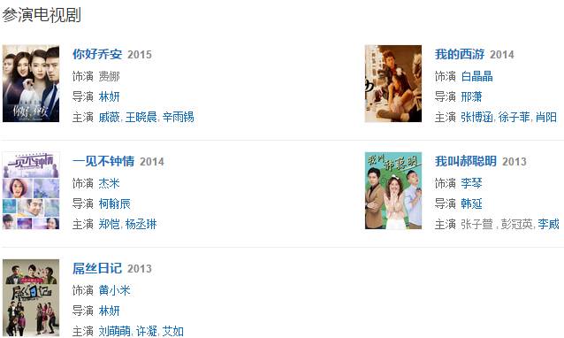 papi酱被吐槽是网红界清流,papi酱是明星吗