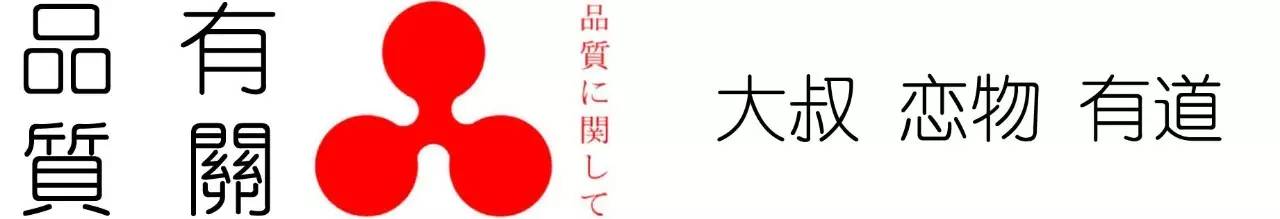 欧洲杯中场|各国粉丝在吃啥？