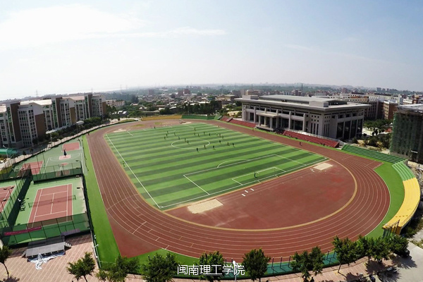 我在大学等你之闽南理工学院