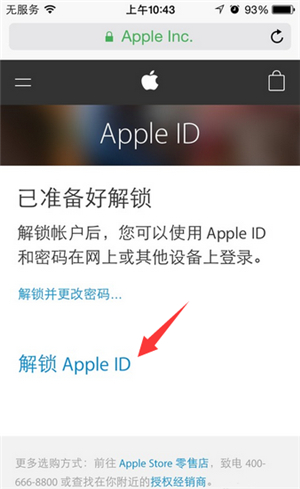 您的账户已在appstore被禁止,appstore被关闭了怎么办