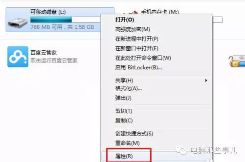 u盘被写保护怎么解除win10,u盘被写保护怎么解除使用教程