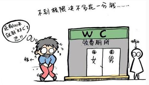 省钱达人教你如何快速攒钱,攒钱省钱赚钱攻略干货