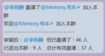 qq群怎么引流最快最有效,qq群引流最快方法