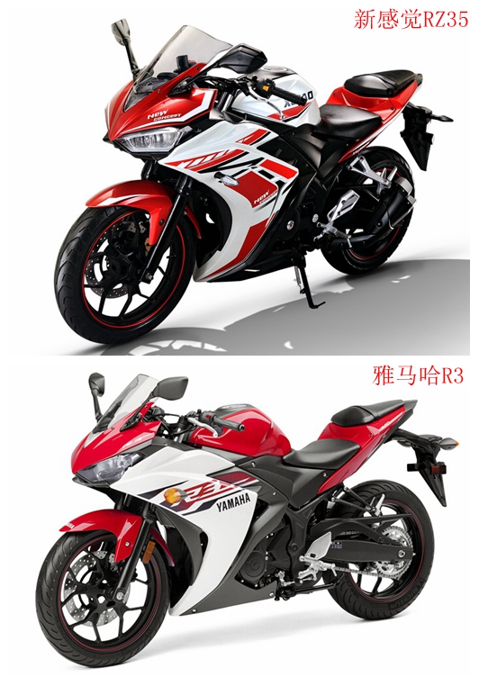 雅马哈r3日本评价,国产雅马哈r3有250cc的吗