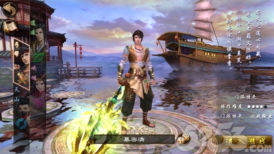 天龙八部经典版评分排行榜,天龙八部细节分析