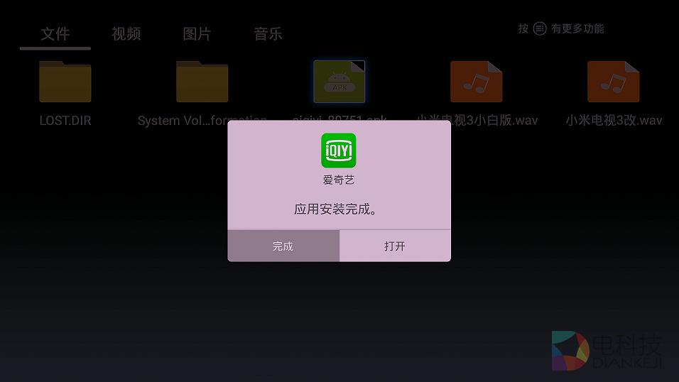 创维盒子q二代,创维电视盒子t2评测