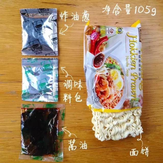 螺蛳粉泡面哪个好吃,泡面好吃还是螺蛳粉好吃