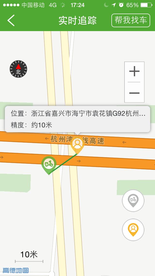 从此“小毛驴”不怕丢?——360骑卫士GPS*位器定**测评