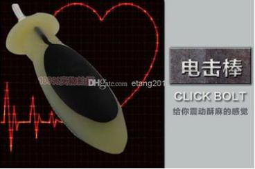 人体通电疗法,人体静电消除原理