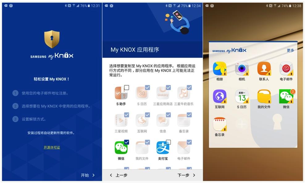 三星galaxyc5和pro大小对比,三有青年哪三好