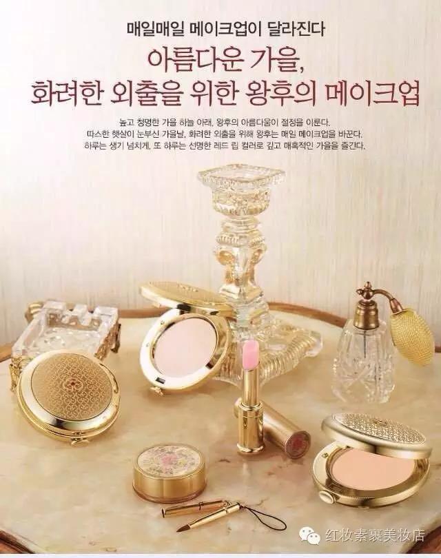 whoo后拱辰享专柜套盒多少钱,whoo后拱辰享免税店和专柜