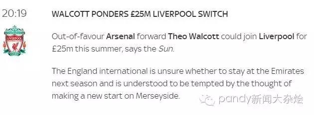 英媒曼联签卡塞米罗不是长久之计,英媒利物浦今夏将优先补强防线