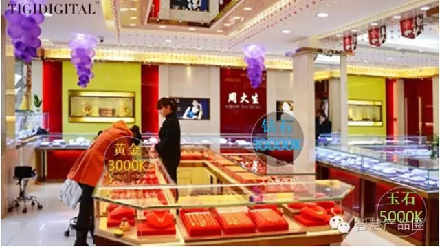 智能调光和普通照明,智能照明调光效果