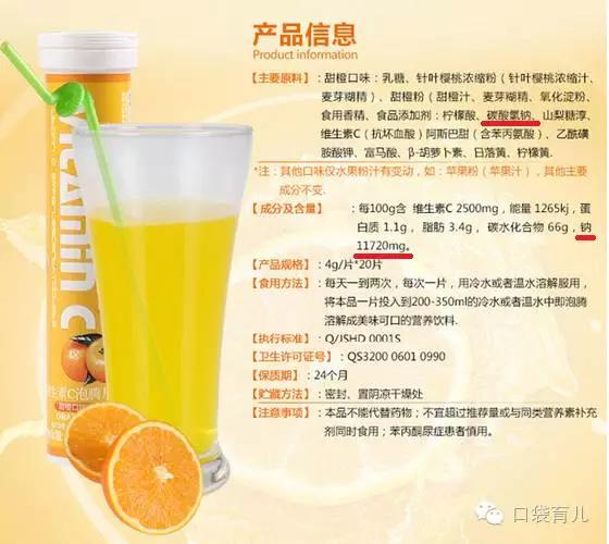 维c泡腾片误吞怎么办,维生素c泡腾片的危险视频