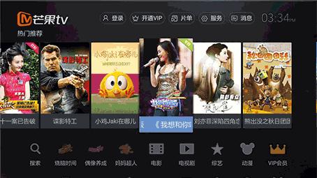 主流视频软件对比,主流看电视软件哪个最好