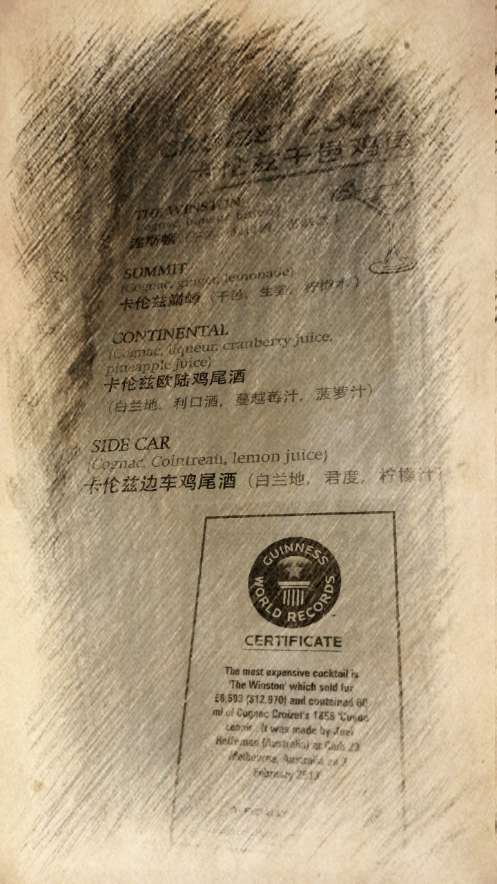 上海欧洲杯十大看球酒吧,欧洲杯酒吧看球