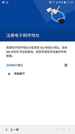 2千块买华为还是买三星,2千多买个二手手机值得吗