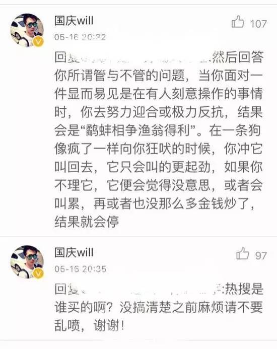 谭松韵跟欧阳娜娜,套路玩得深谁把谁当真视频