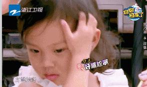 谭松韵跟欧阳娜娜,套路玩得深谁把谁当真视频