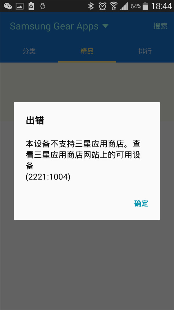 三星gears2经典款,三星gears2使用体验