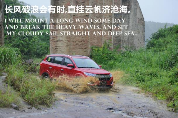 力帆迈威怎么看油耗,力帆迈威的评价