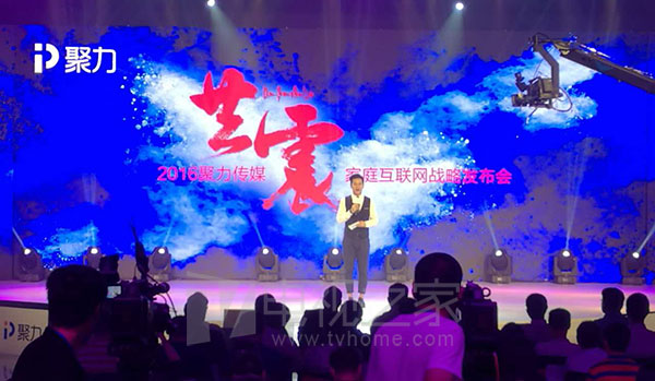 pptv49寸电视,pptv50寸电视机参数介绍