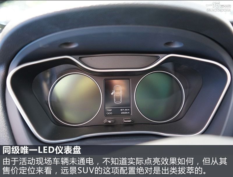 吉利suv博越2021,吉利博越和远景suv的区别