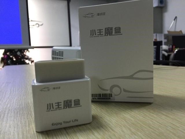 如此没底线的UBI车险，你见过吗？