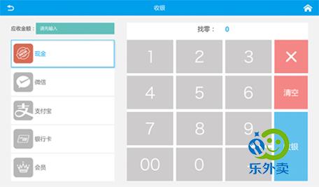 智能收银机外卖,乐外卖收银机