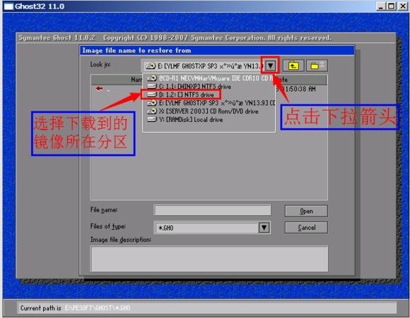 用一键ghost怎么重装系统,一键ghost如何重装系统