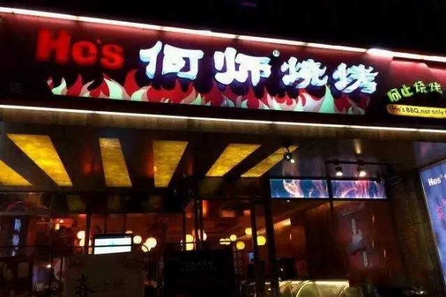 成都面馆臊子有哪些,成都好吃的臊子面推荐