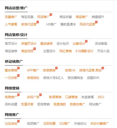 威客网怎么赚钱,威客网站新人怎么接单挣钱快