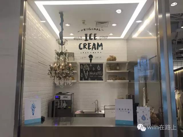 上海正宗冰淇淋推荐,平价冰淇淋攻略