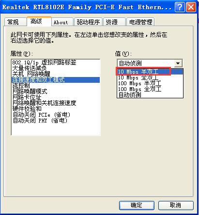 网卡受限制或无法连接,网卡无法连接网络是什么原因