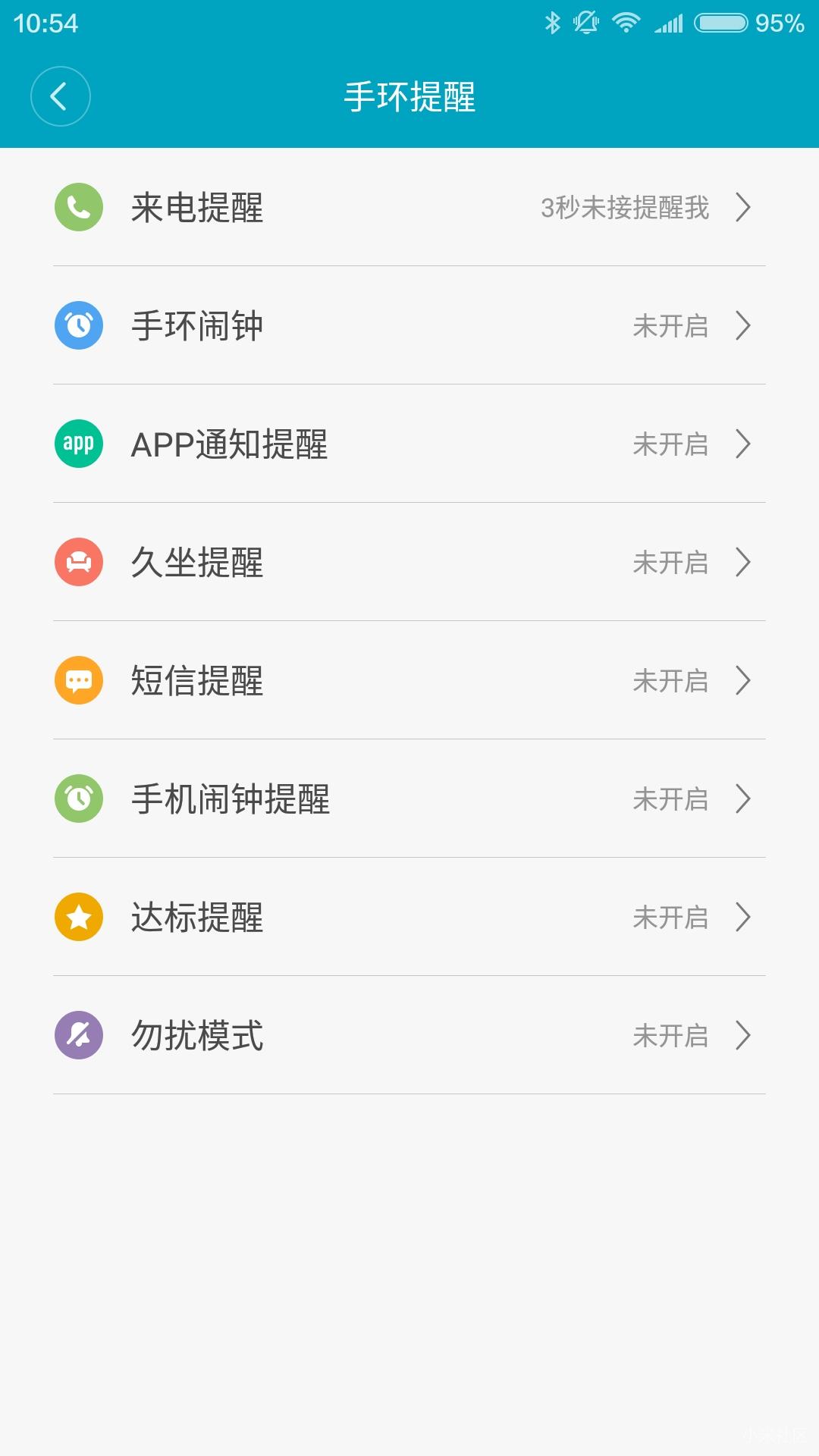 小米手环2现在还值得购买吗,小米手环2值不值得买